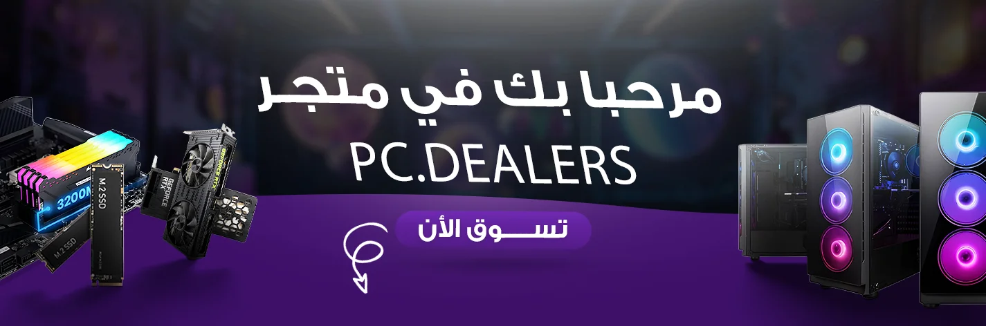 1-بنر ترحيب – pc