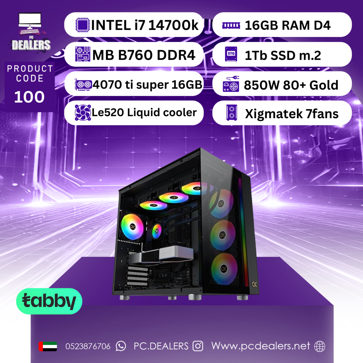 ⁦Intel i7-14700k & 4070 ti super| Gaming Pc⁩ - الصورة ⁦1⁩