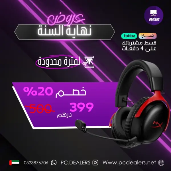 Hyperx Cloud 3 s wirless | 501