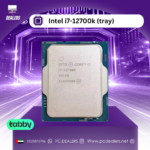 intel i7-12700k tray