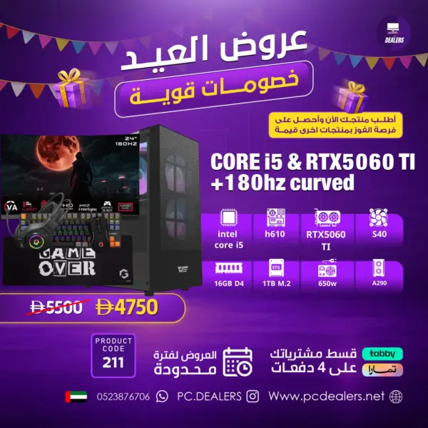 Intel CORE i5 &amp; RTX5060ti &amp; 180hz Monitor|Full setup 211