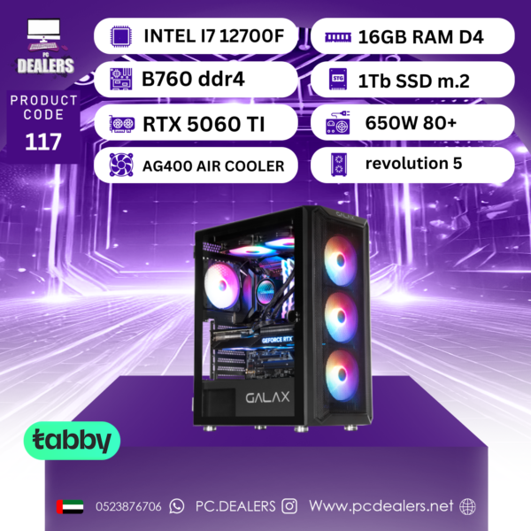 Intel i7-12700f & RTX 5060 ti 16GB| Gaming PC 117
