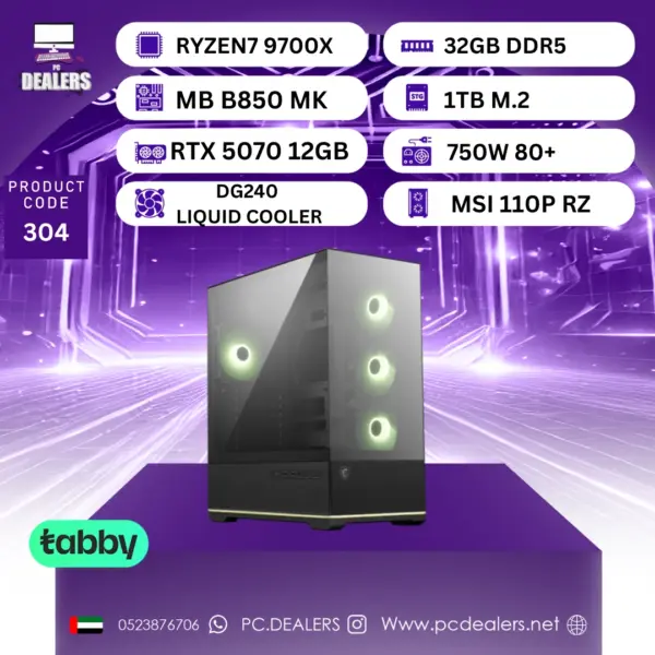 RYZEN7 9700x & RTX 5070 | Gaming PC 304