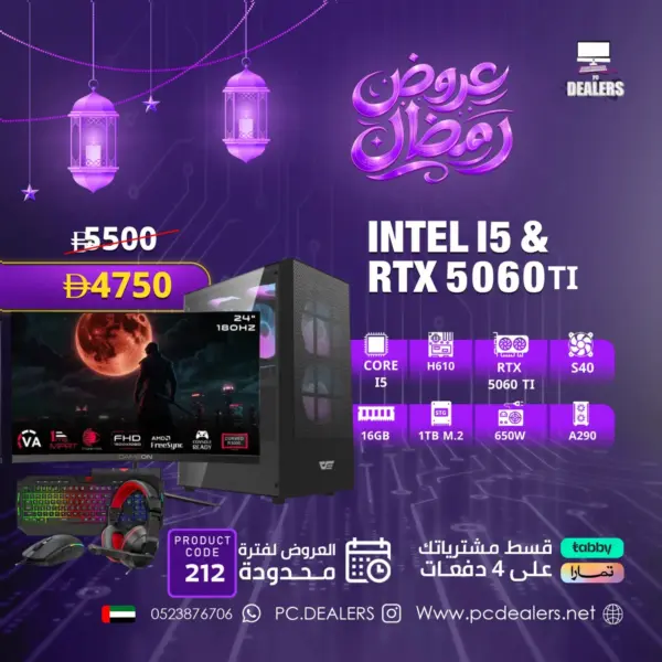 Intel CORE i5 & RTX5060ti & 180hz Monitor|Full setup 211