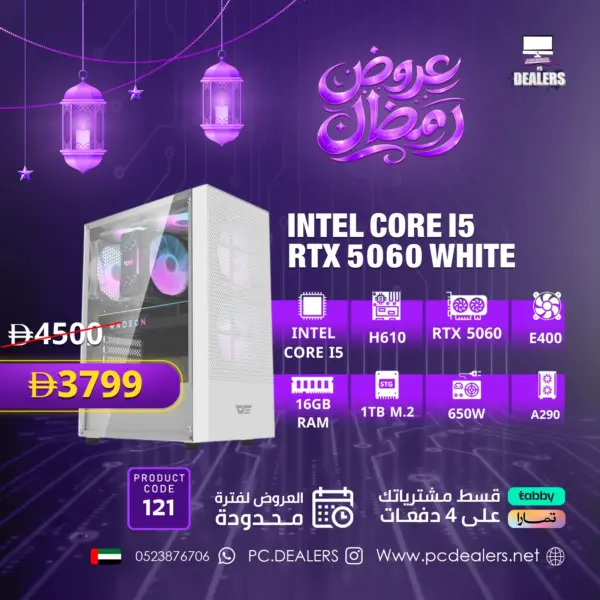 FULL WHITE CORE INTEL I5 & RTX5060 | GAMING PC 121