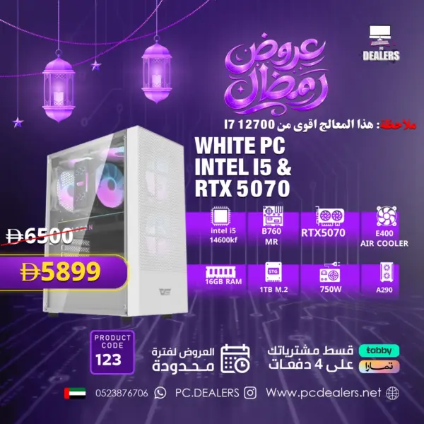 FULL WHITE Intel i5-14600kf & RTX 5070 | Gaming PC 123