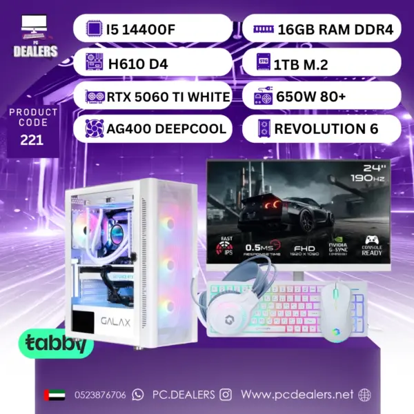 Full White Intel i5 14400f & RTX5060 ti 16gb & 190hz Monitor|Full setup 221