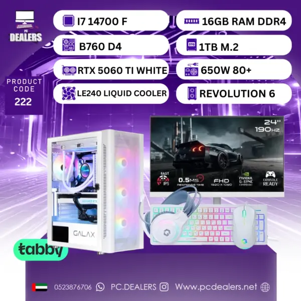 Full White Intel i714700f & RTX5060 ti 16gb & 190hz Monitor|Full setup 222