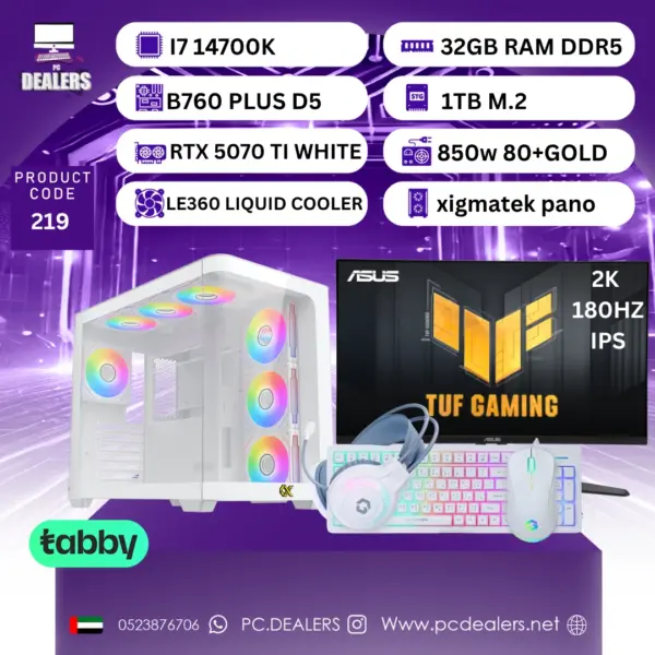 FULL WHITE Intel i7 14700K & 5070TI 16GB & 27INCH 2K 180HZ Monitor|Full setup 219