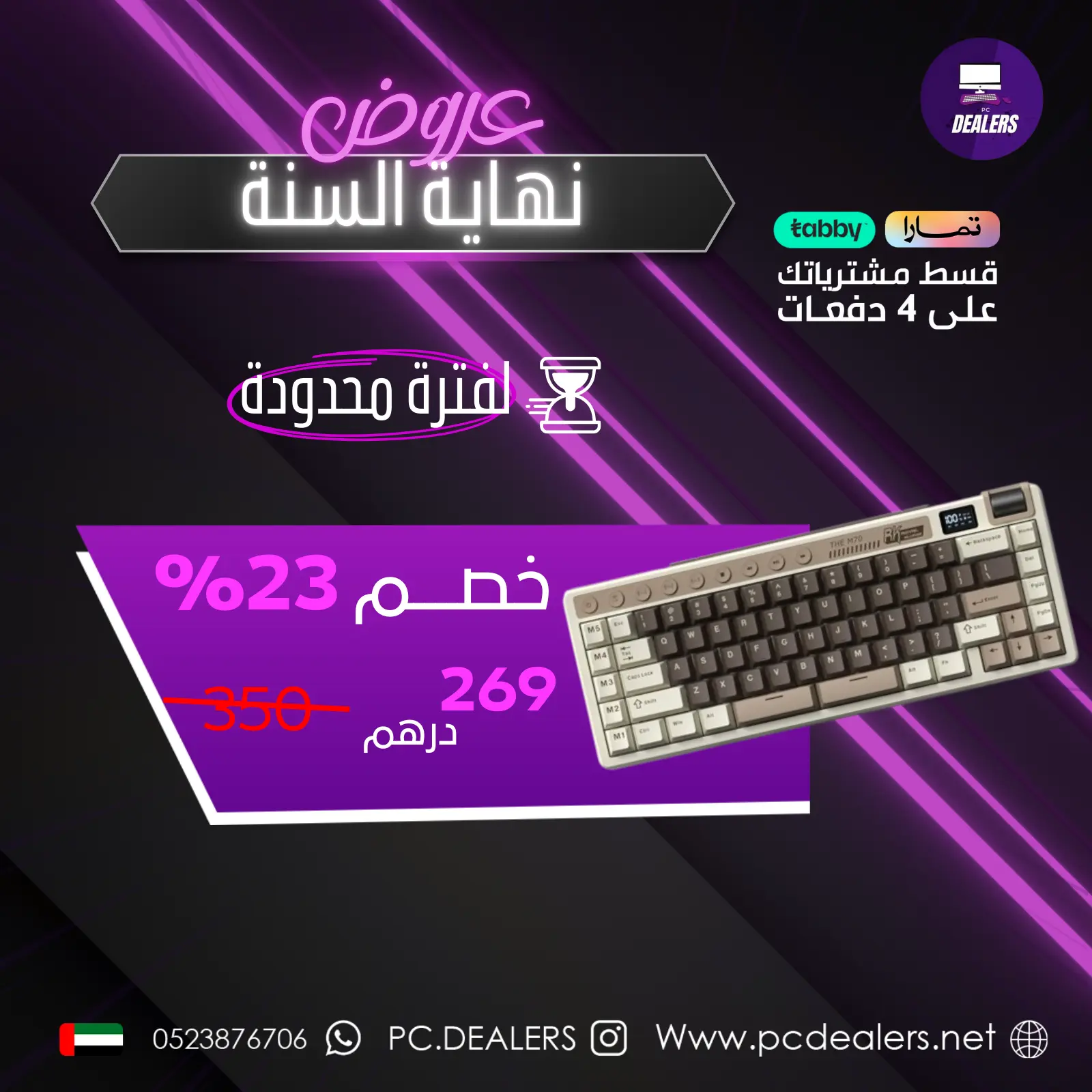 rk m70 Royal Kludge M70 Wireless Keyboard - الصورة 1