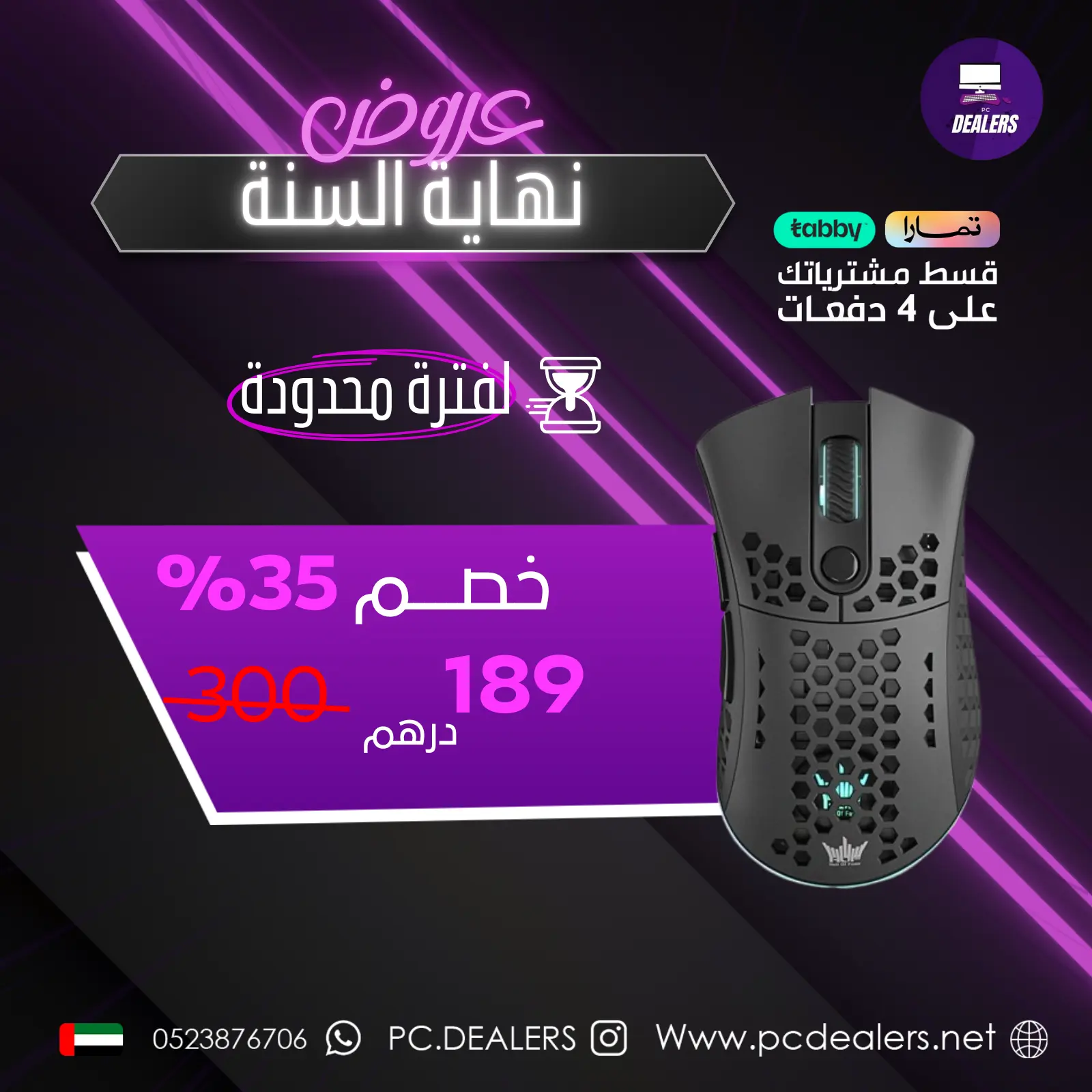 ace m2 hof HOF ACE M2 GAMING MOUSE - الصورة 1