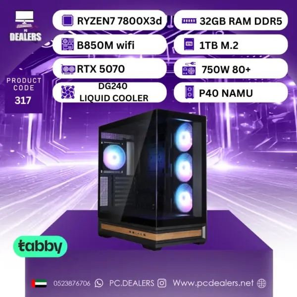 RYZEN7 7800X3D & RTX 5070 | Gaming PC 317