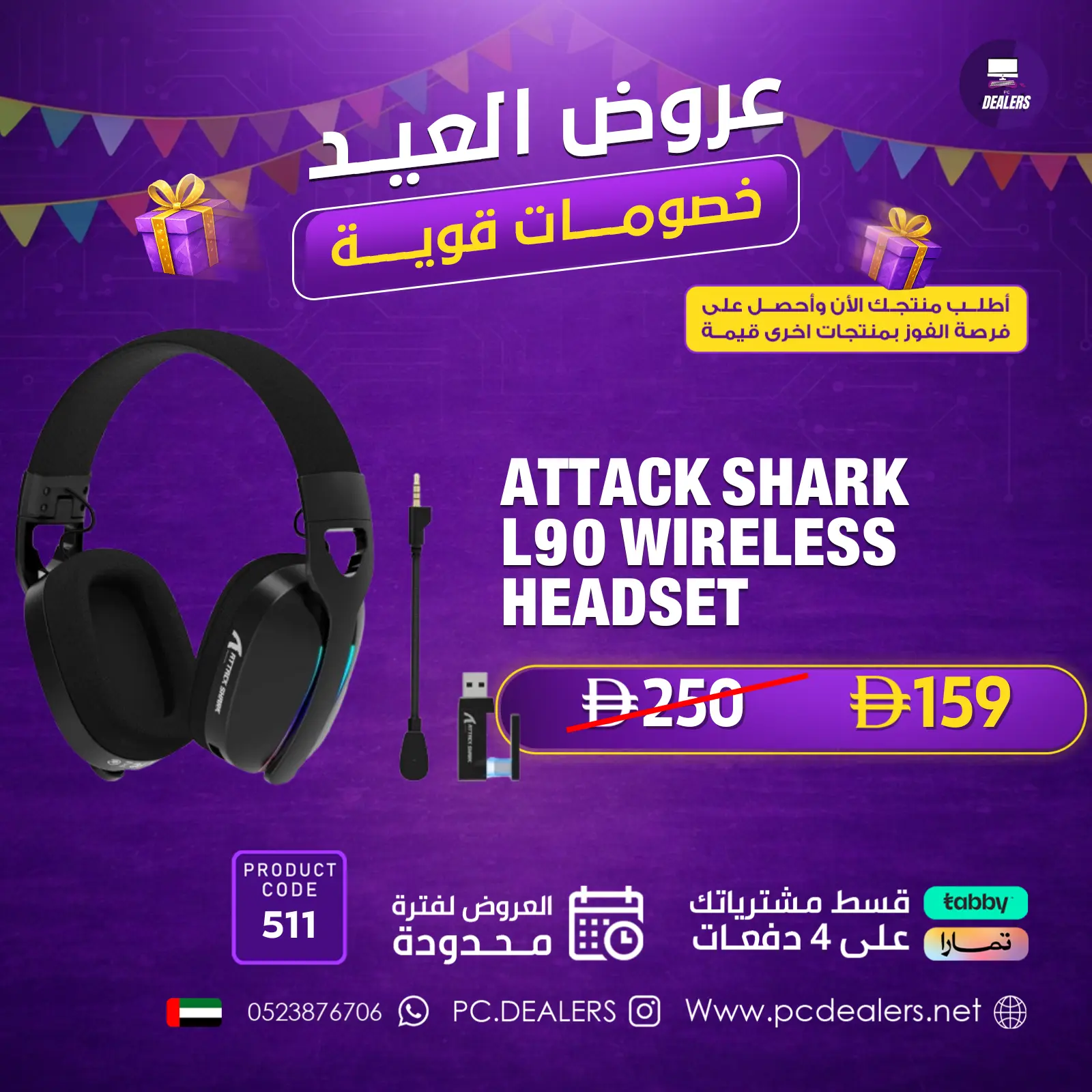 L90 ATTACK SHARK L90 Wireless - الصورة 1