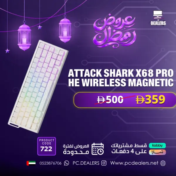 ATTACK SHARK X68 PRO HE Wireless Magnetic