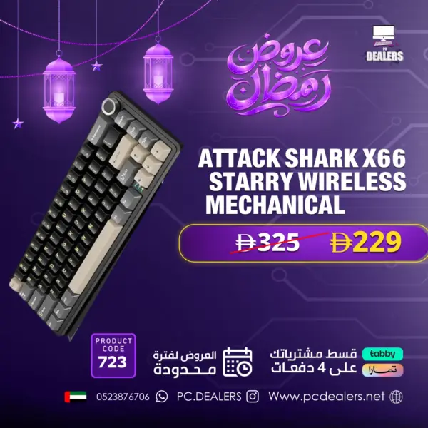 ATTACK SHARK X66 65% Wireless Mechanical Keyboard