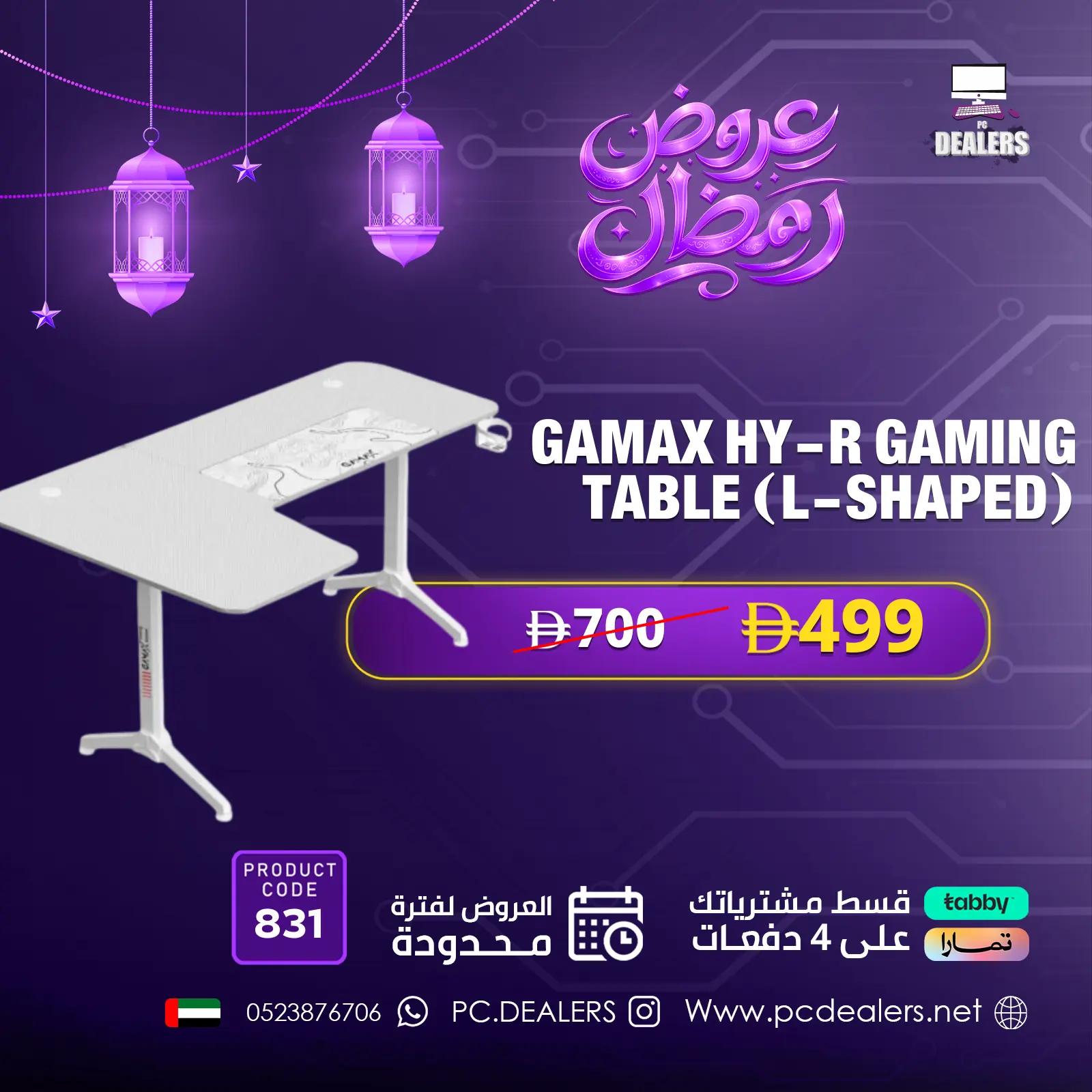 منتج واحد (6) Gamax HY-R Gaming Table L-Shaped WHITE - الصورة 1