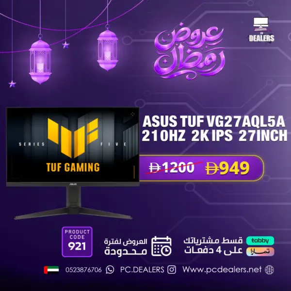 ASUS TUF Gaming MONITOR VG27AQL5A