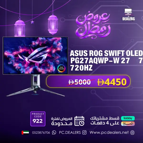 ROG Swift OLED PG27AQWP-W