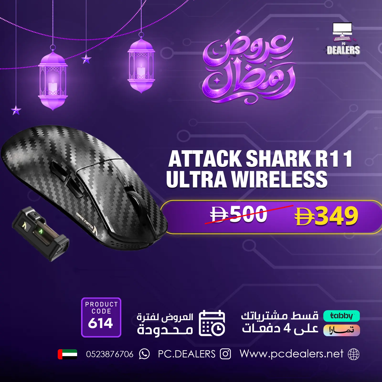 منتج واحد (8) ATTACK SHARK R11 ULTRA Wireless - الصورة 1