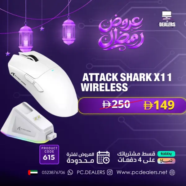 ATTACK SHARK X11 Wireless