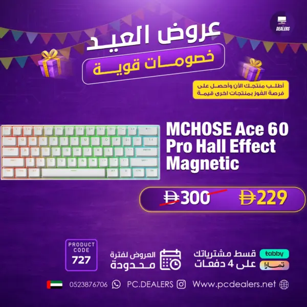 MCHOSE Ace 60 Pro Hall Effect Magnetic Gaming Keyboard