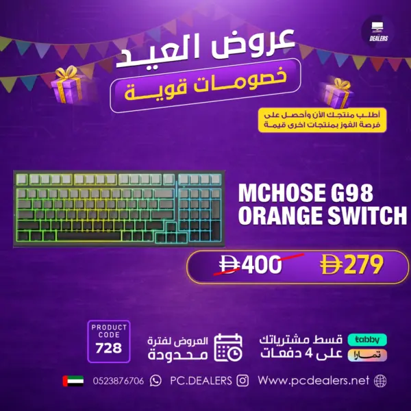 MCHOSE BLACK G98 ORANGE  SWITCH